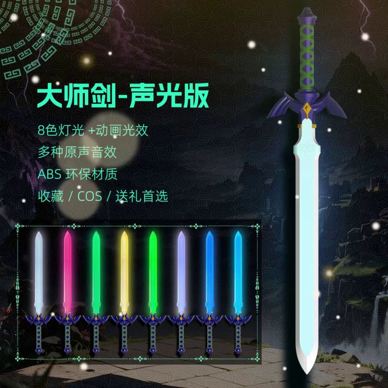 Zelda-Inspired Master Sword – 8-Colour Light & Sound The Wonders Mart Trading™