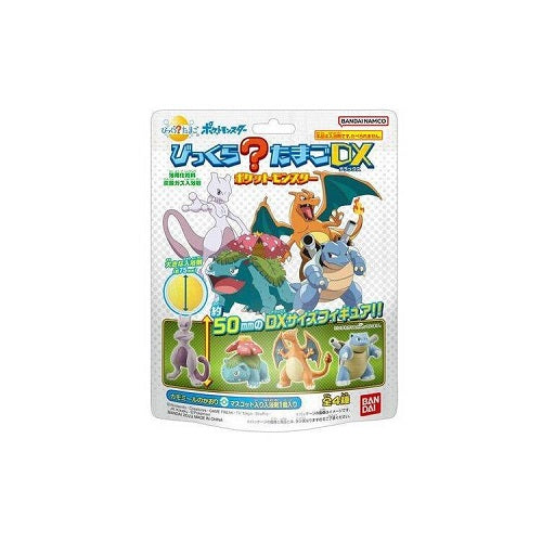 Bandai Pokémon Surprise Bath Bomb – with Hidden Pokémon Figure Inside