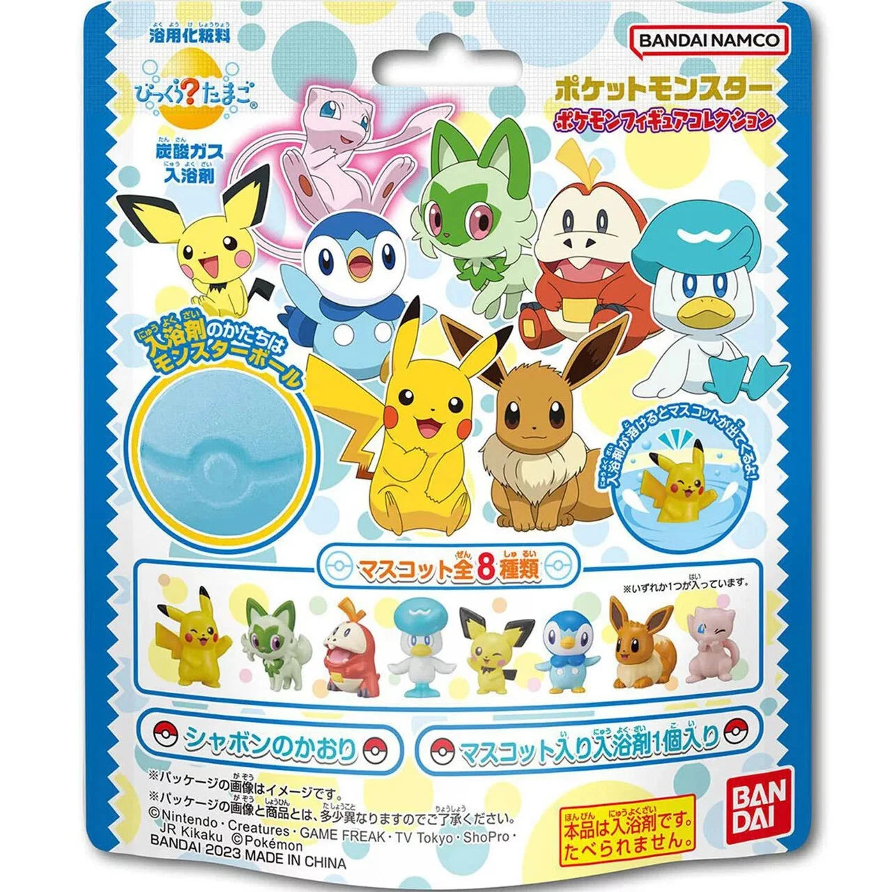 Bandai Pokémon Surprise Bath Bomb – with Hidden Pokémon Figure Inside