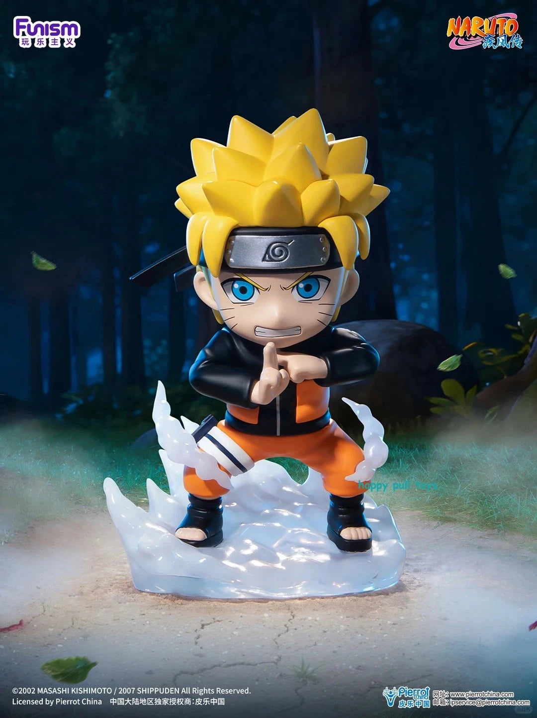 Funism - Naruto Shippuden: The Final Battle Series blind box (Single Box)