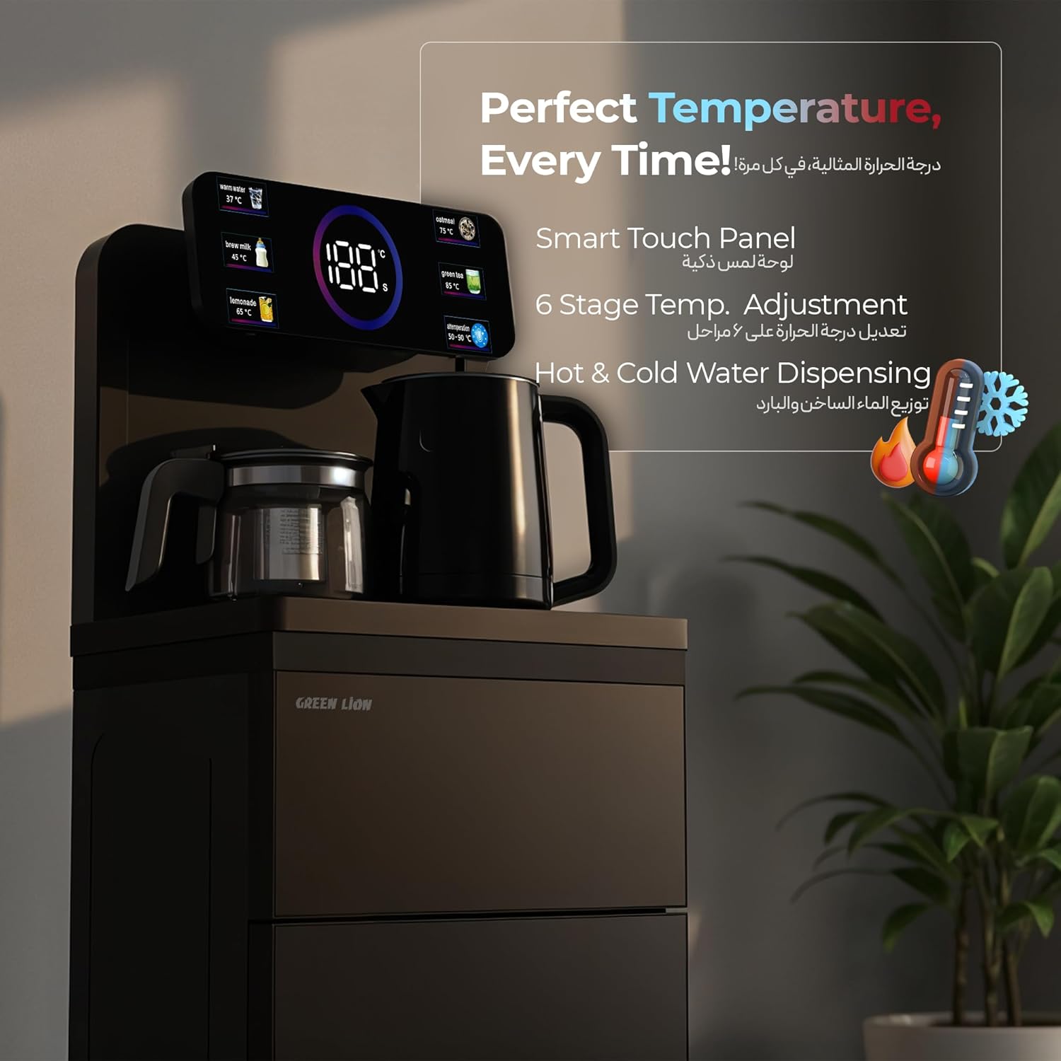 Green Lion Tea Bar Machine – Hot & Cold Water Dispenser with Smart Tea Maker The Wonders Mart Trading™