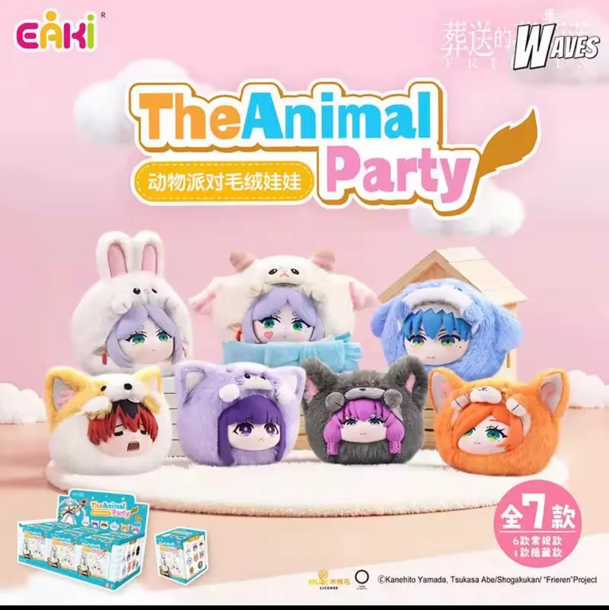 EAKI Frieren: Beyond Journey’s End Animal Party Plush Keychain Blind Box – Single Box The Wonders Mart Trading™