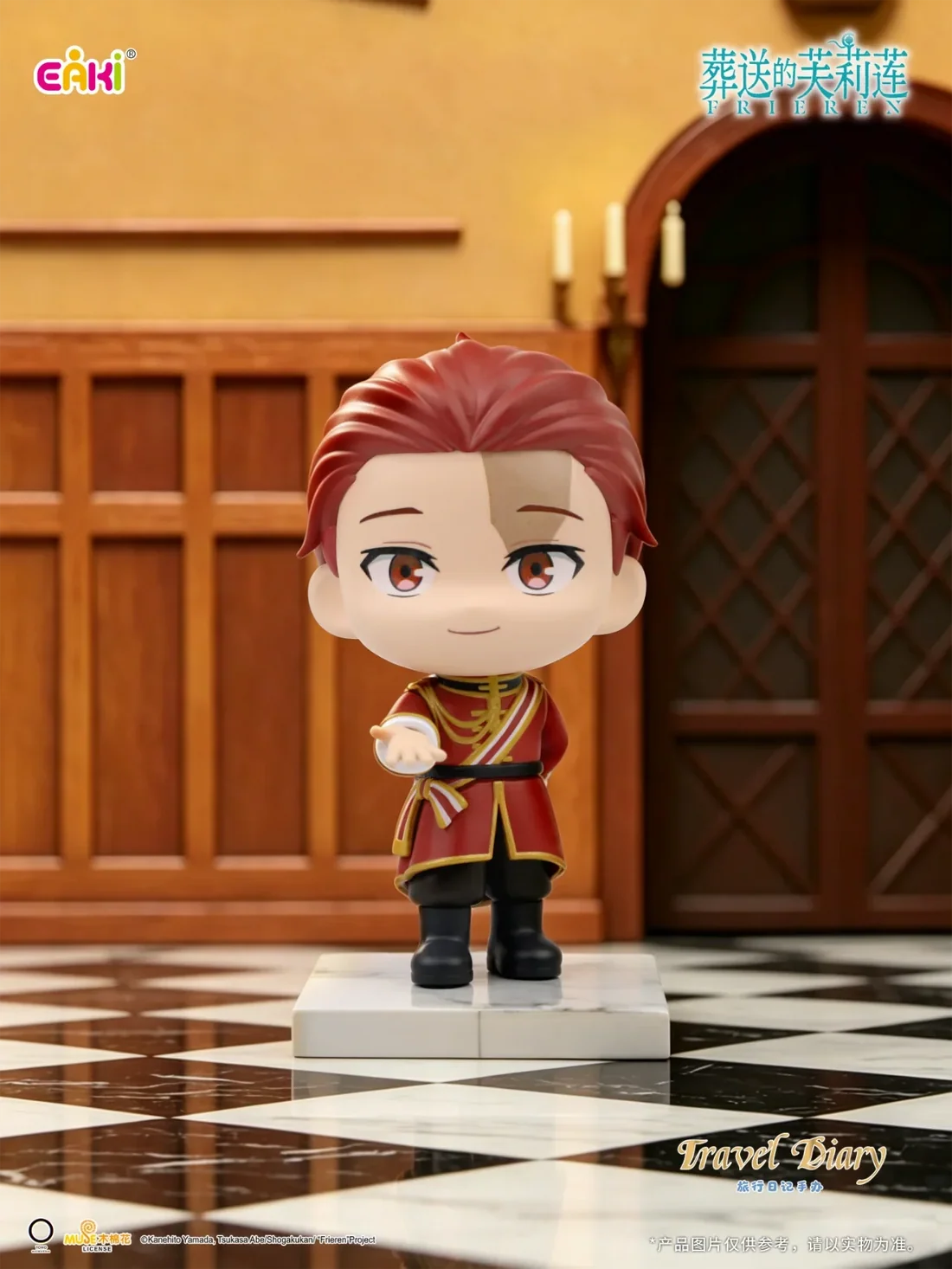 EAKI Frieren: Beyond Journey’s End Travel Diary Series Figure Blind Box - Single Box The Wonders Mart Trading™