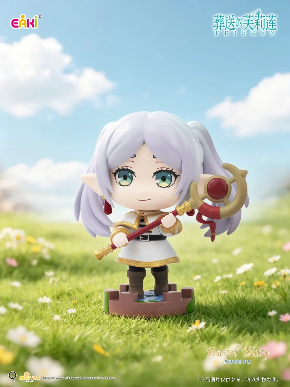 EAKI Frieren: Beyond Journey’s End Travel Diary Series Figure Blind Box - Single Box The Wonders Mart Trading™