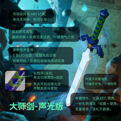 
Zelda-Inspired Master Sword – 8-Colour Light & Sound The Wonders Mart Trading™