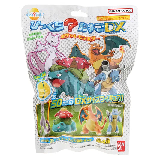 Bandai Pokémon Surprise Bath Bomb – with Hidden Pokémon Figure Inside