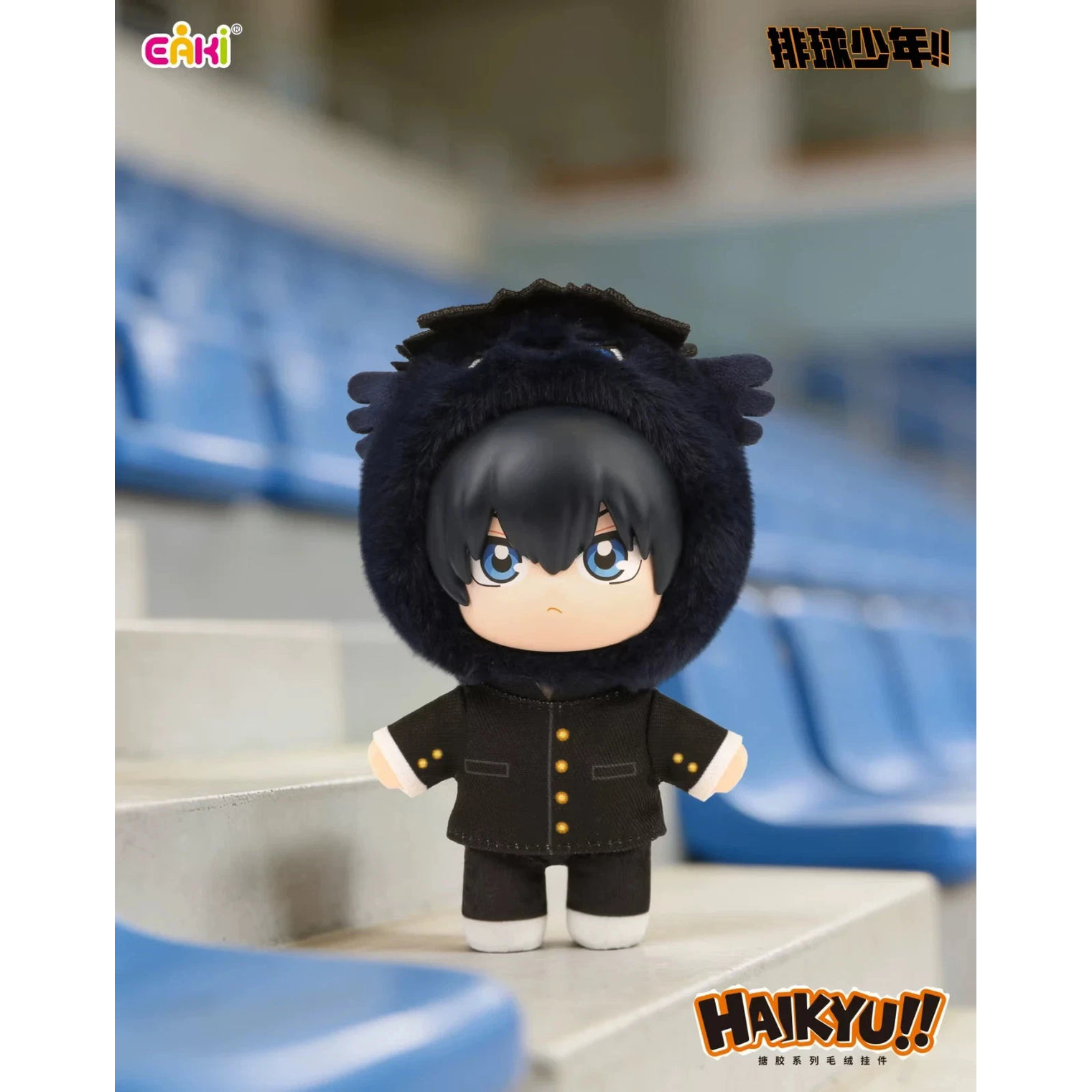 
Kageyama EAKI Haikyu Mascot plush pendant