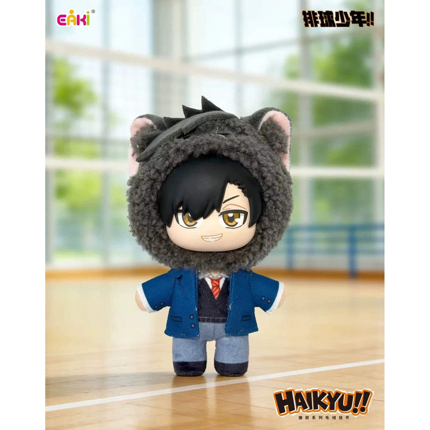 
Kuroo EAKI Haikyu Mascot plush pendant