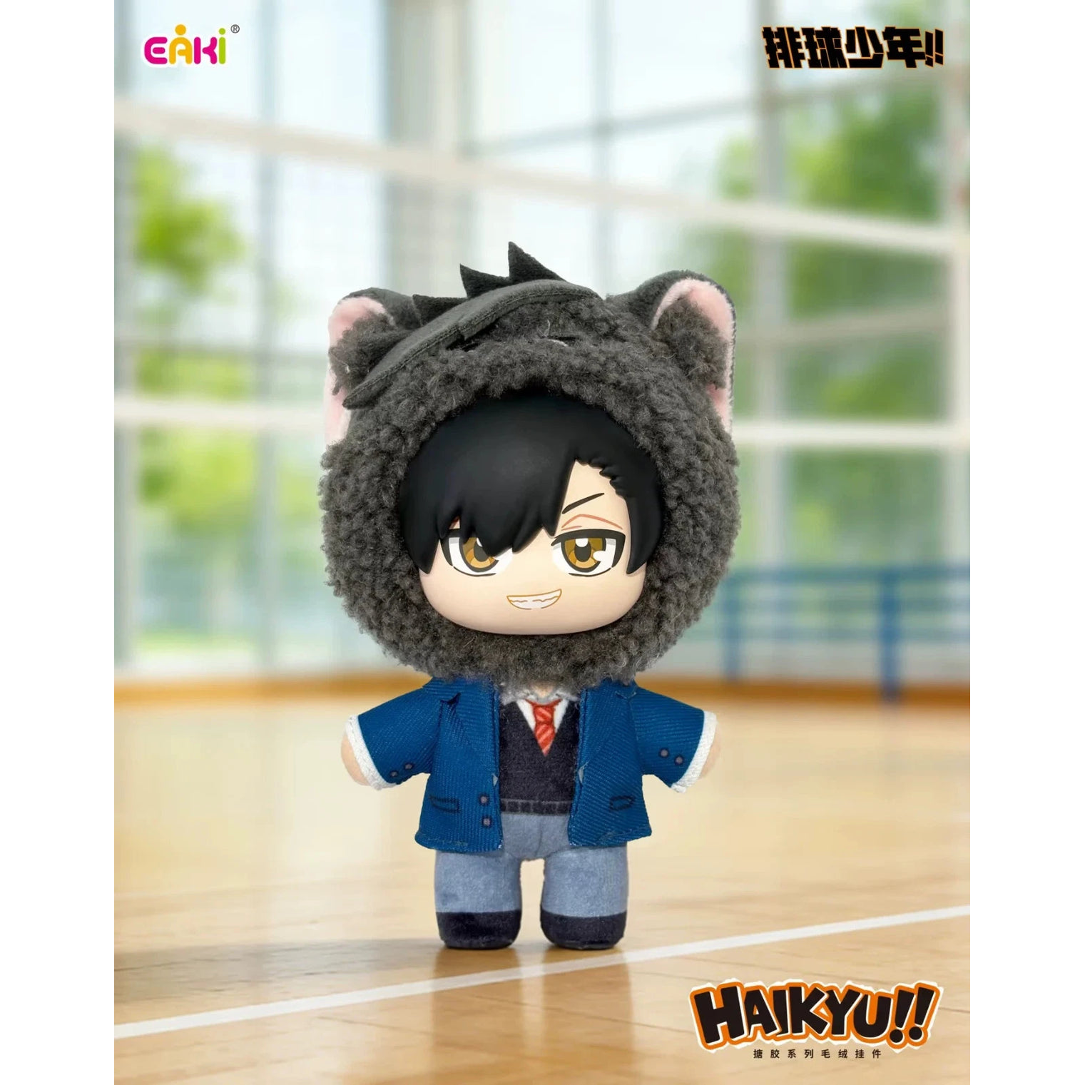 
Kuroo EAKI Haikyu Mascot plush pendant