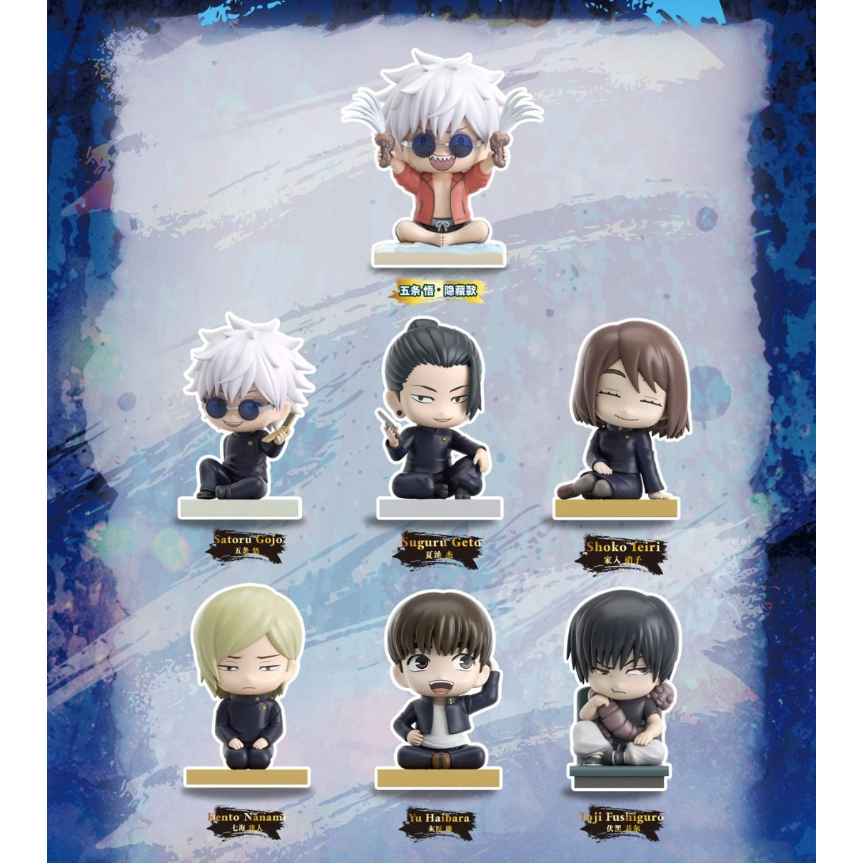 
EAKI Jujutsu Kaisen Sitting Series Season2 character-reference chart
