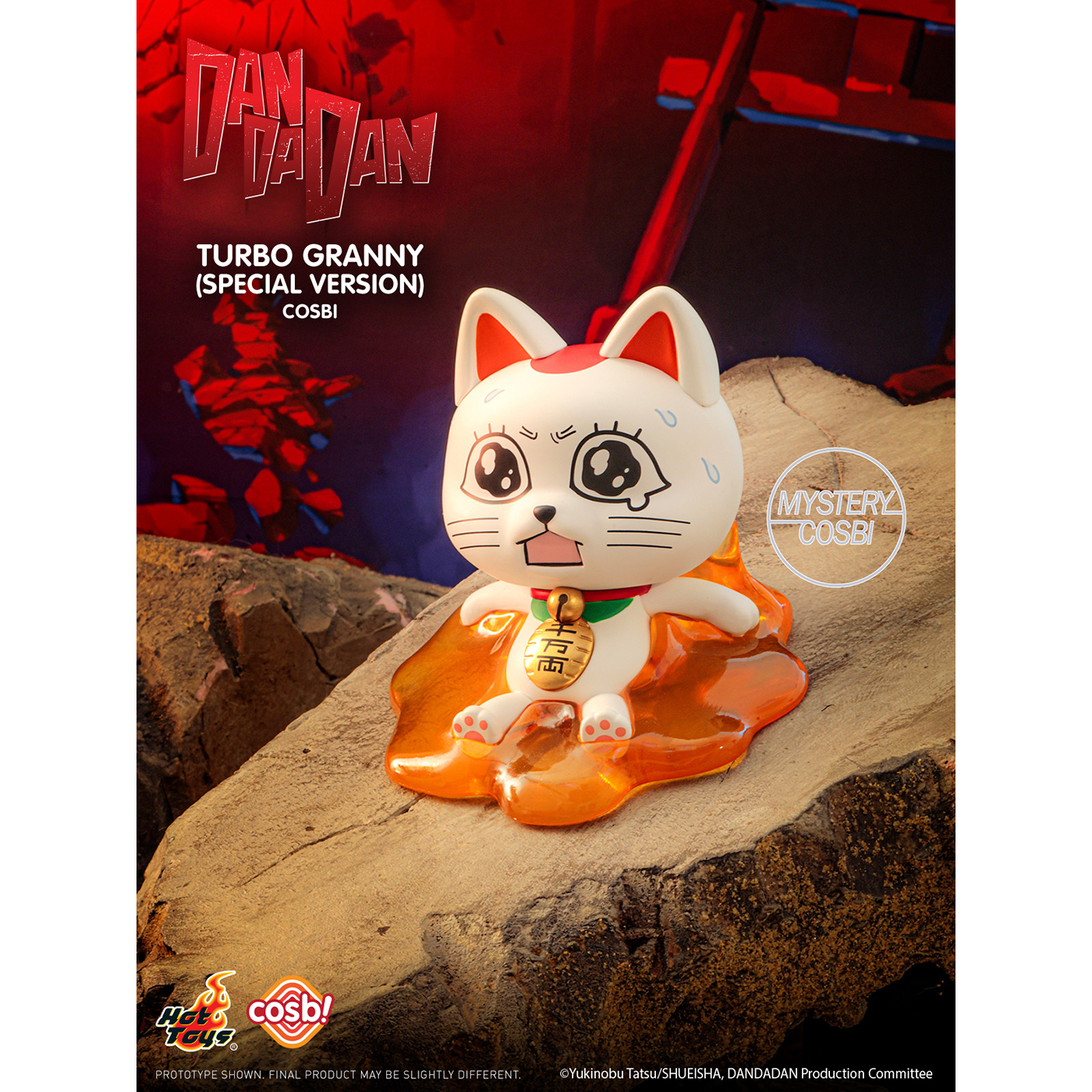 
Hot Toys DAN DA DAN Cosbi Series2 secret Turbo Granny design; random, not guaranteed