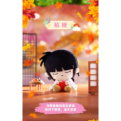 
LDCX Inuyasha Snoozy Buddy Vol.1 Kikyo plush pendant