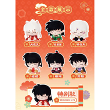 LDCX Inuyasha Snoozy Buddy Vol.1 seven-design collection reference chart