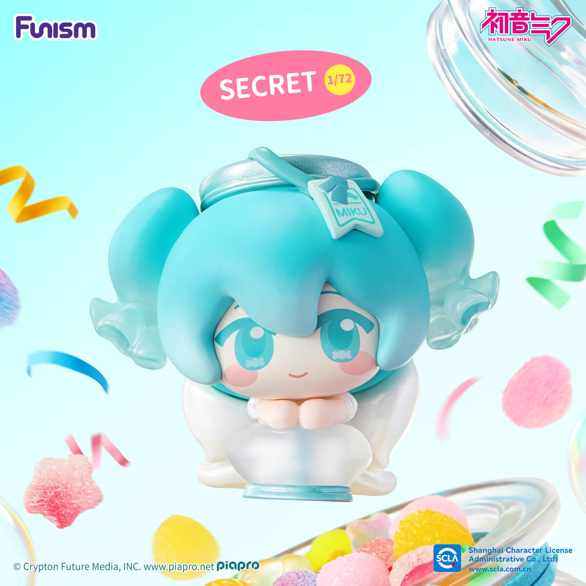 
Possible secret fruit-jar Miku miniature, not guaranteed