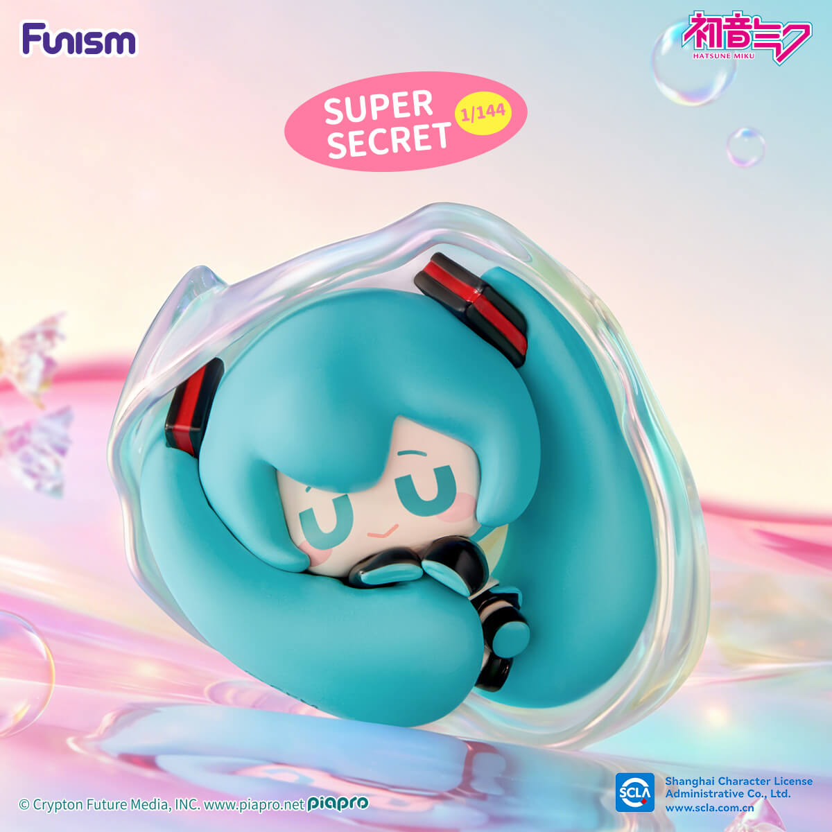 
Possible super-secret Miku miniature, not guaranteed