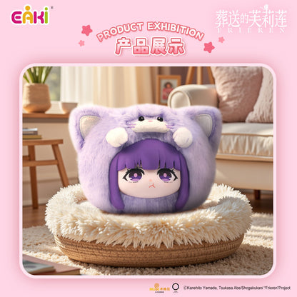 
EAKI Frieren Animal Party individual toy