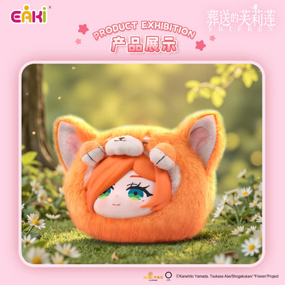 
EAKI Frieren Animal Party individual toy