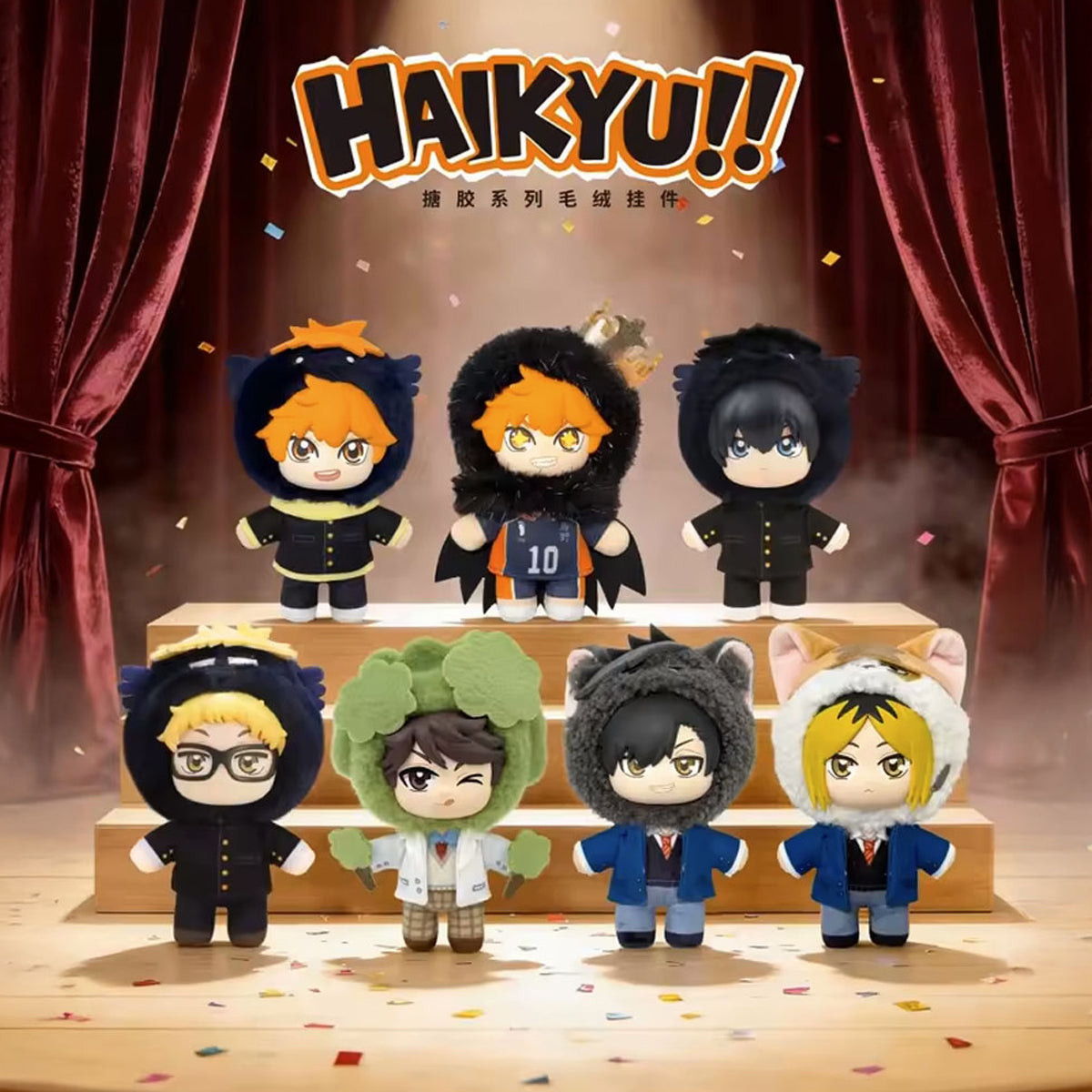 
All seven Haikyu Mascot plush pendants arranged on theatre steps with curtains and confetti