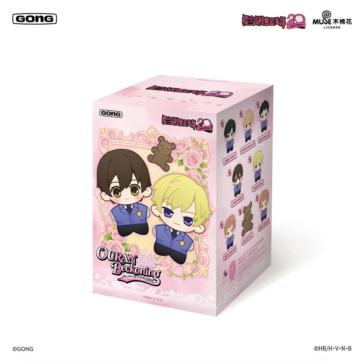 
GONG Ouran Beckoning single blind box packaging
