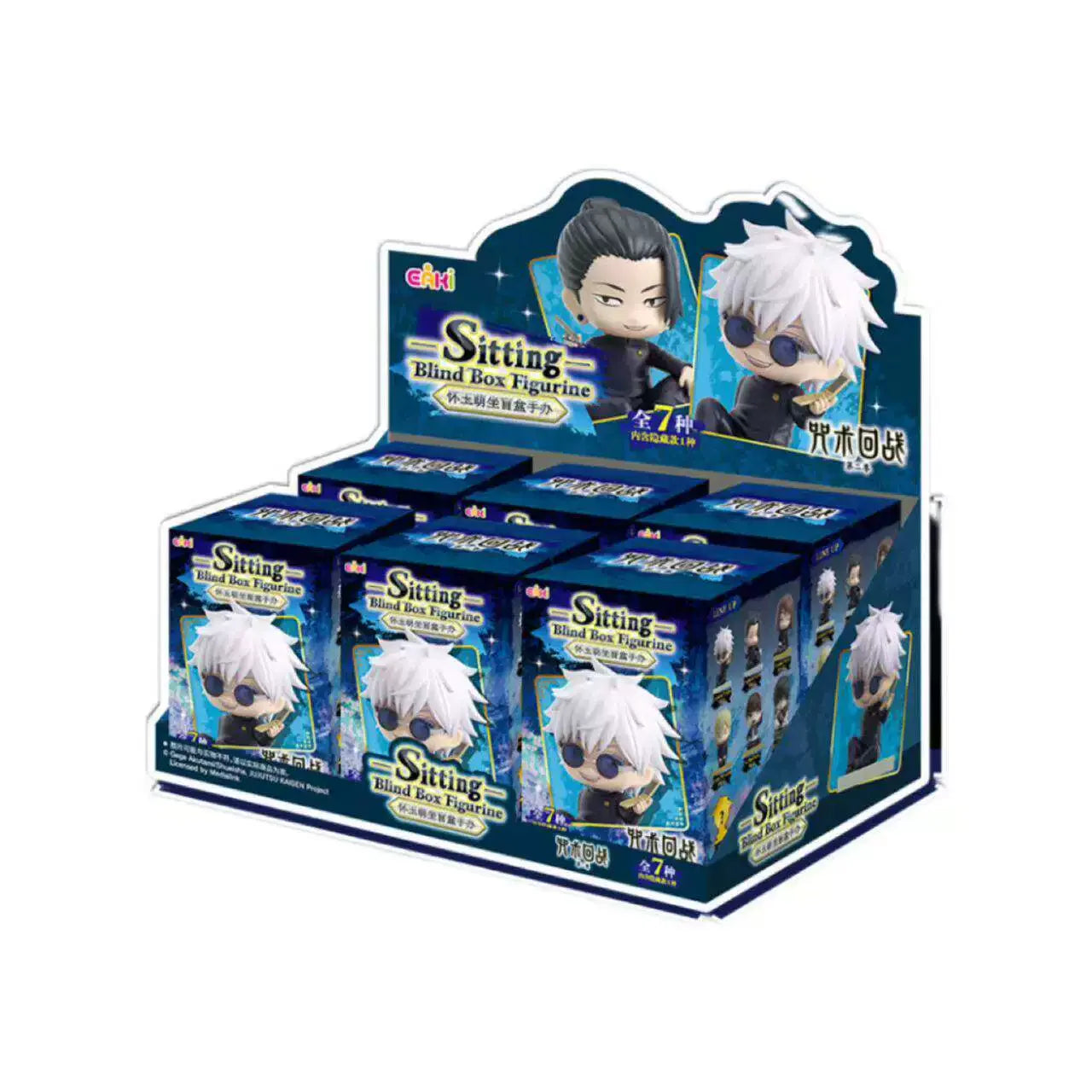
EAKI Jujutsu Kaisen Sitting Series full display carton; one random box sold