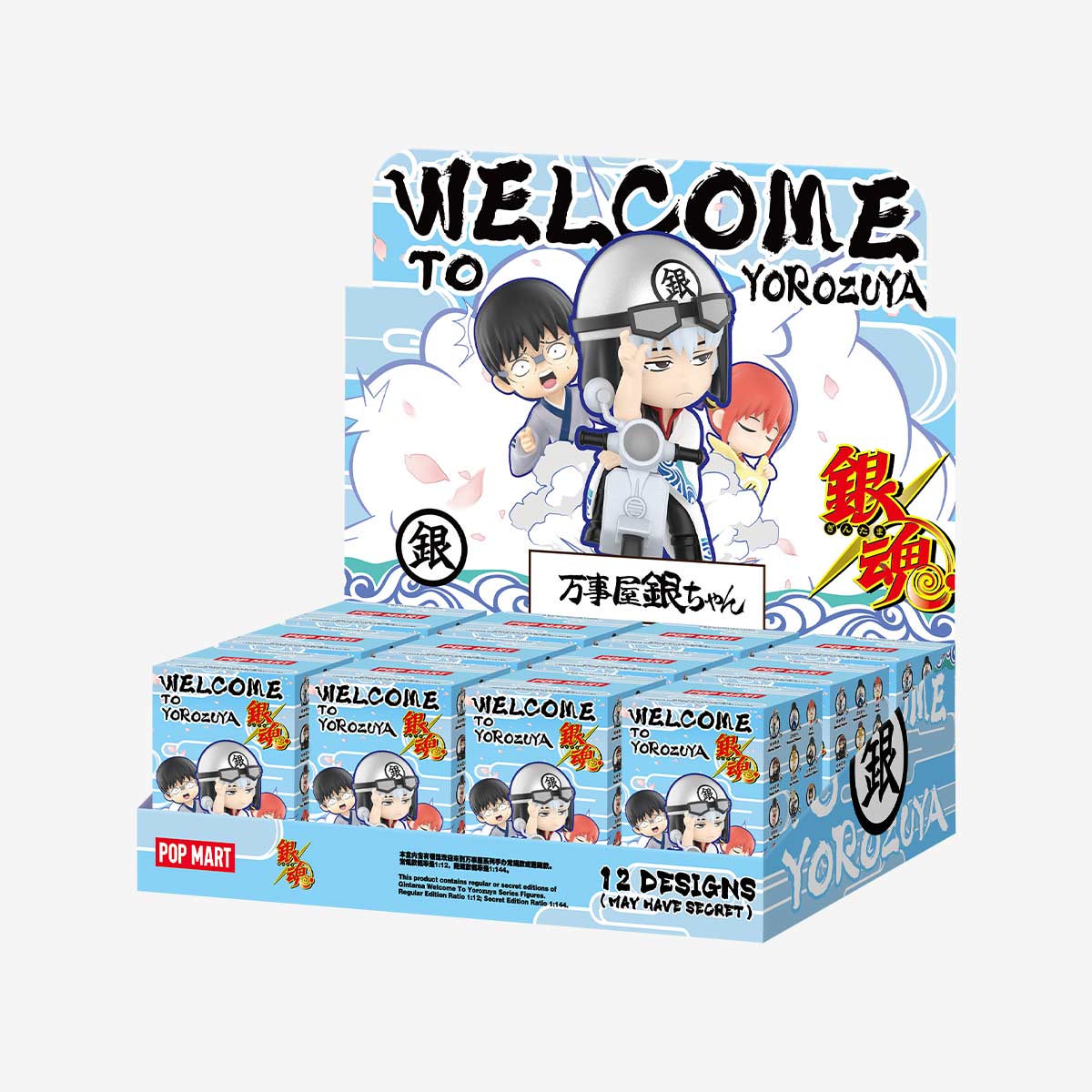 
Gintama Welcome to Yorozuya full 12-box display; illustrative case, listing is one blind box