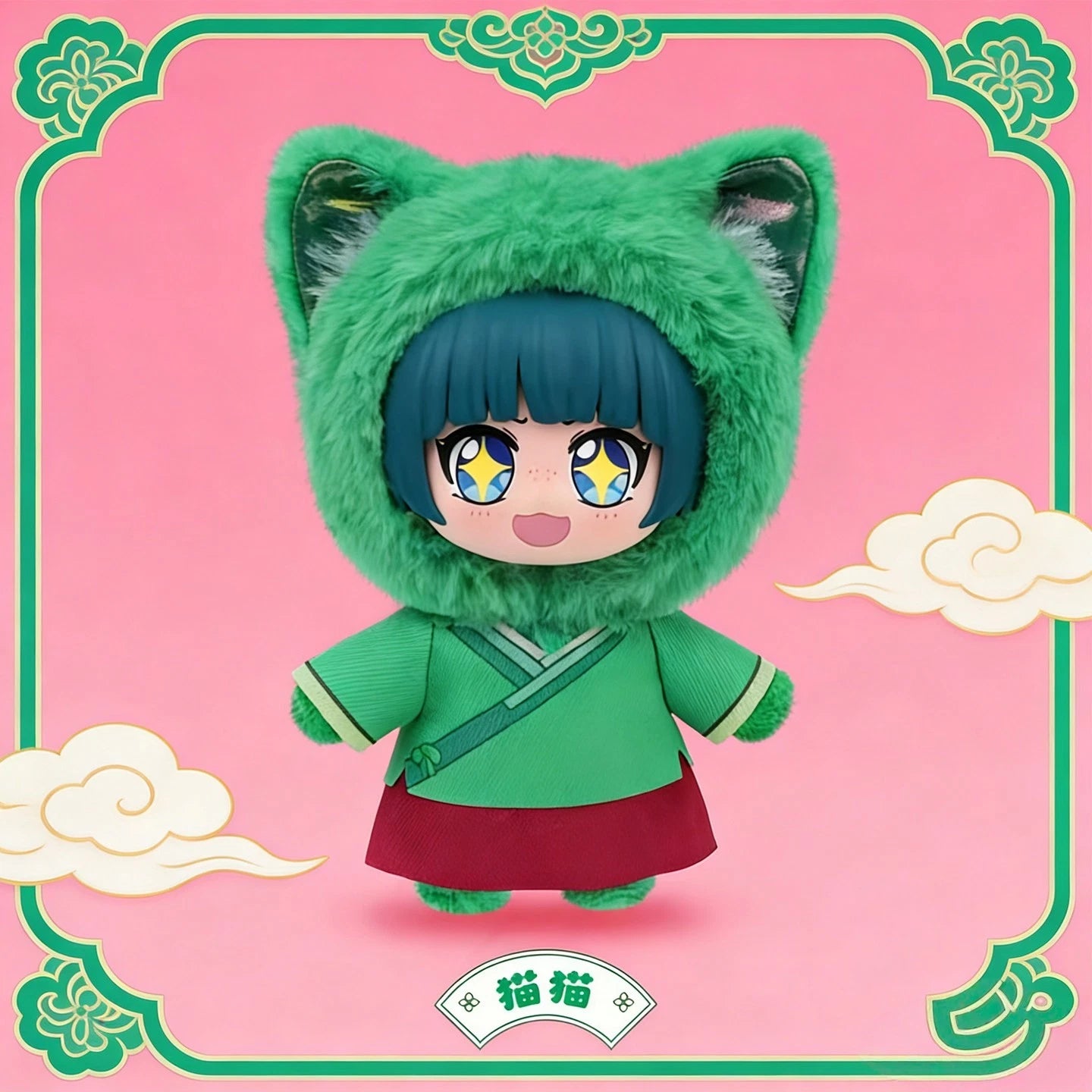 EAKI - The Apothecary Diaries – Pet Park Series Blind Box (Single Box)