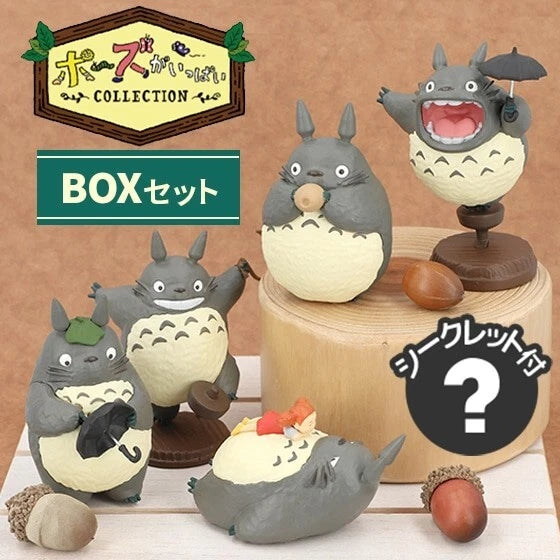 
My Neighbor Totoro Poses Vol. 2 - Single Blind Box The Wonders Mart Trading™