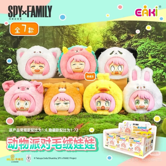 EAKI - Spy x Family "The Animal Party" series Blind Box (Single Box)