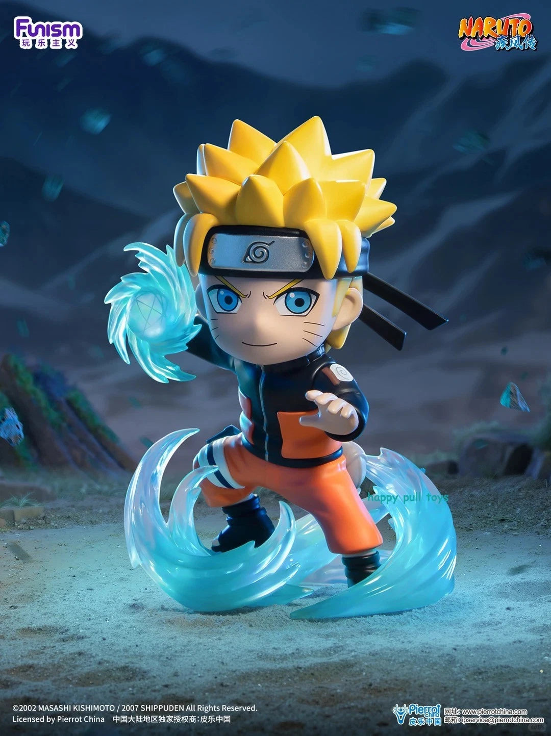 Funism - Naruto Shippuden: The Final Battle Series blind box (Single Box)