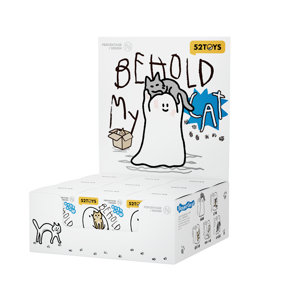
52TOYS GHODY Behold My Cat nine-box display carton