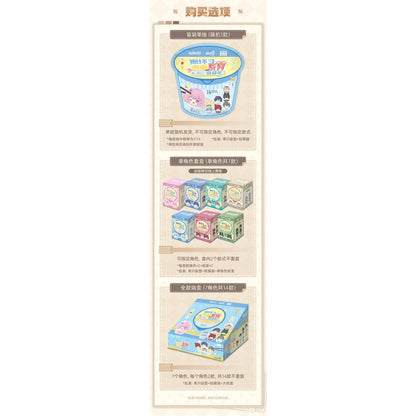 
miHoYo Honkai Impact 3rd Instant Noodle Stacking Vol. 2 - Single Blind Bag – packaging format reference; series reference, one retail unit per purchase.