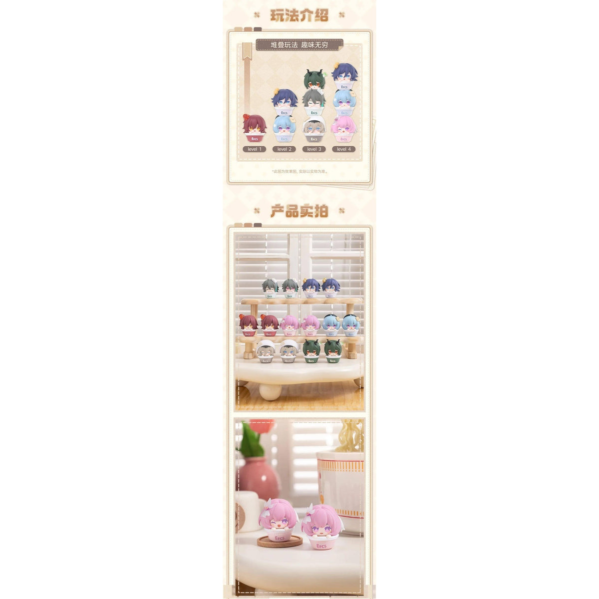 
miHoYo Honkai Impact 3rd Instant Noodle Stacking Vol. 2 - Single Blind Bag – stacking figure detail; series reference, one retail unit per purchase.