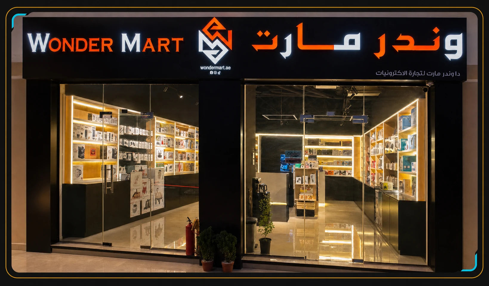 Wonder Mart storefront in Al Alia, Ajman